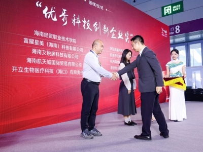 2026高交会重大科技装备及链主企业参展报名，通道公布。