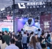 智慧港口展区